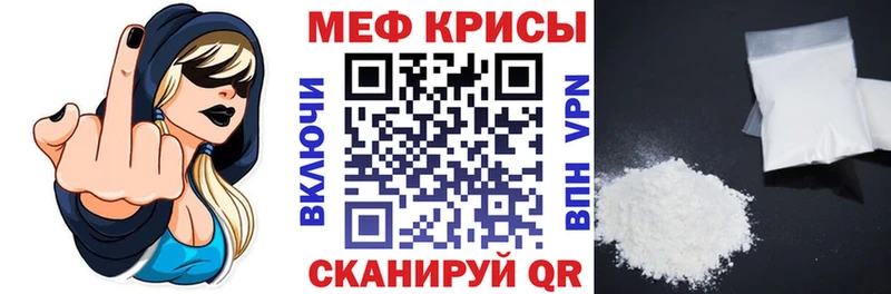 Как найти наркотики Томск LSD-25  мега как войти  COCAIN  Мефедрон  ГАШ  Каннабис  А ПВП  Метадон 