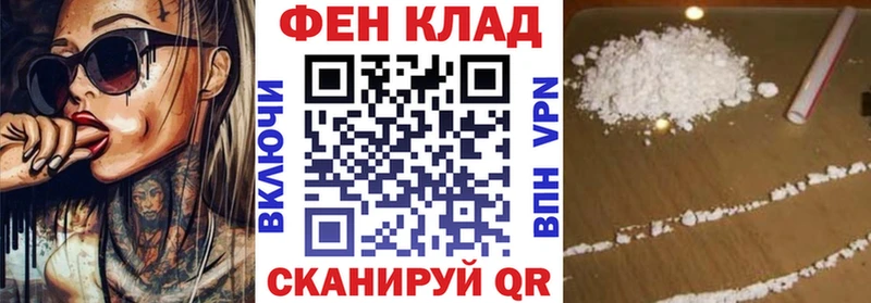 купить наркотик  OMG ССЫЛКА  АМФ 97%  Томск 