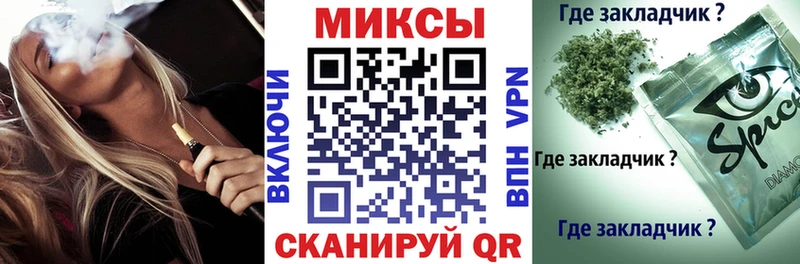 мега рабочий сайт Томск БУТИРАТ бутик