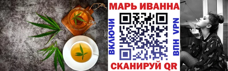 Cannafood марихуана  где можно купить   Томск 