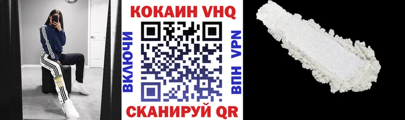 omg зеркало  Томск  Кокаин Боливия  нарко площадка клад  купить  сайты 