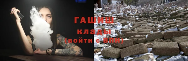 кокаин VHQ Алексеевка