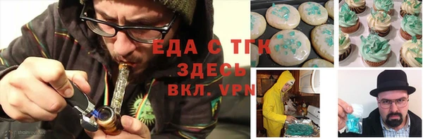трава Алексин