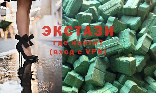кокаин VHQ Алексеевка