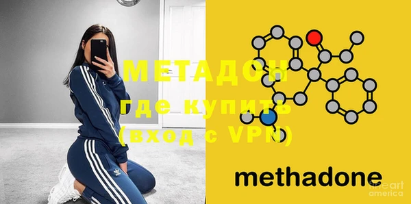 кокаин VHQ Алексеевка
