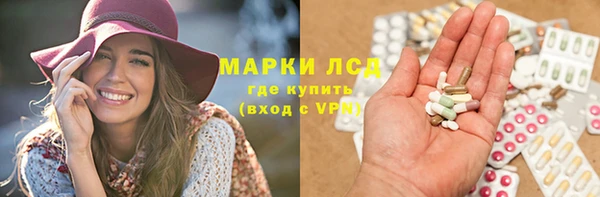 трава Алексин