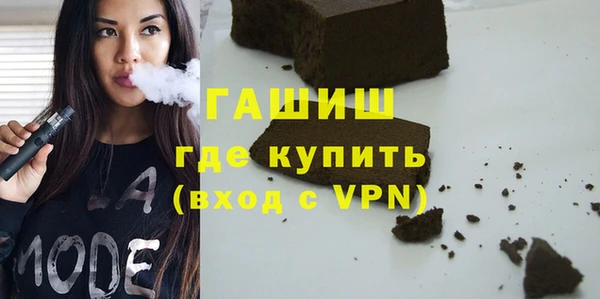 кокаин VHQ Алексеевка