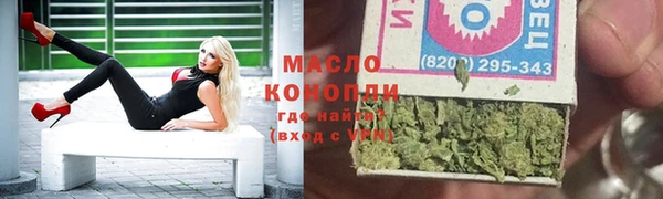 трава Алексин