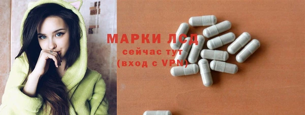 кокаин VHQ Алексеевка