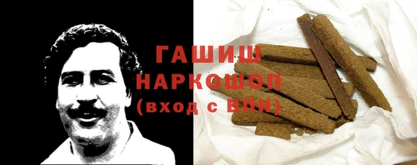 трава Алексин