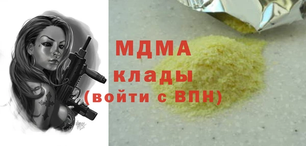 марихуана Алзамай