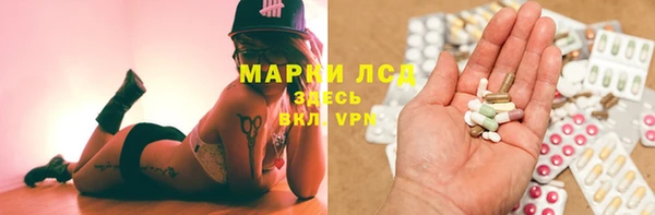 трава Алексин