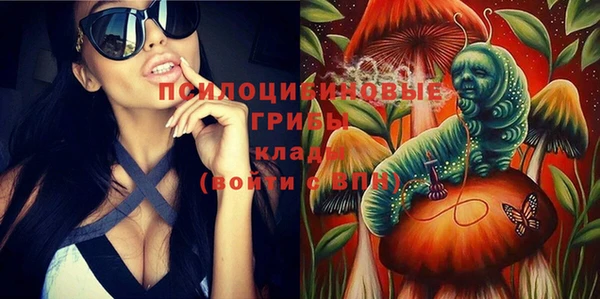 трава Алексин