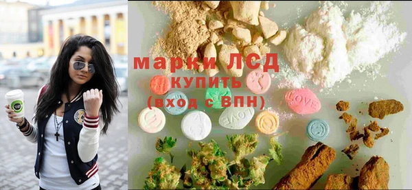 кокаин VHQ Алексеевка