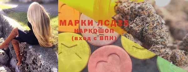 кокаин VHQ Алексеевка