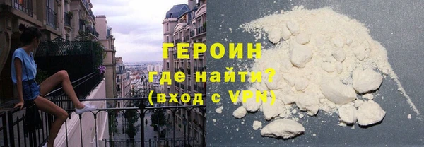кокаин VHQ Алексеевка