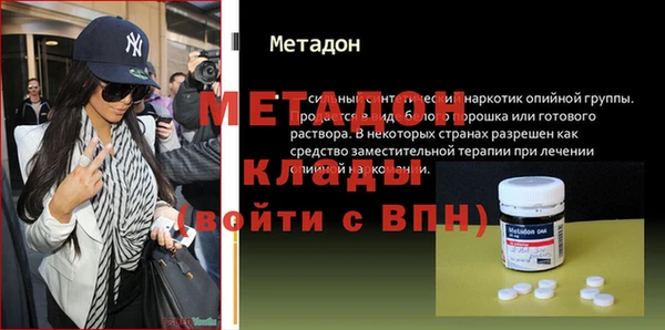 кокаин VHQ Алексеевка
