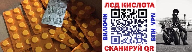 Лсд 25 экстази кислота  хочу наркоту  Томск 