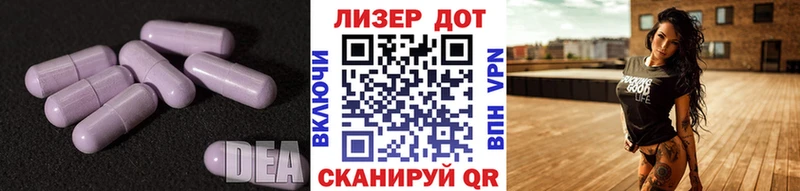 LSD-25 экстази кислота Томск