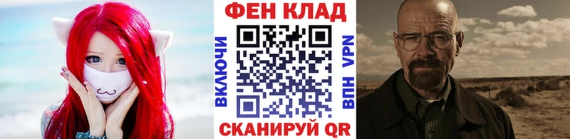 наркота кракен маркетплейс МЕТАМФЕТАМИН Декстрометамфетамин 99.9% Томск