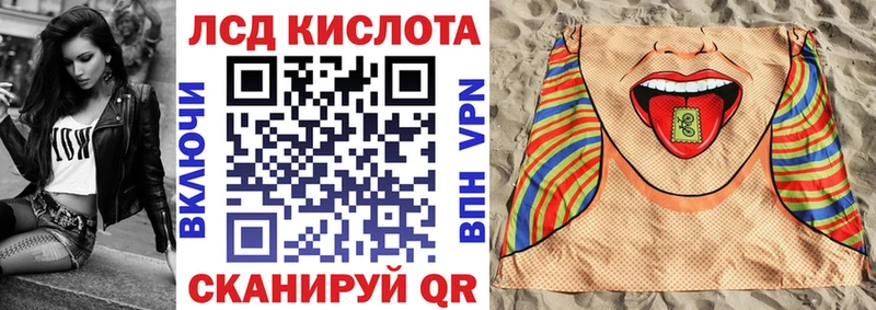 Марки NBOMe 1,5мг  Томск 
