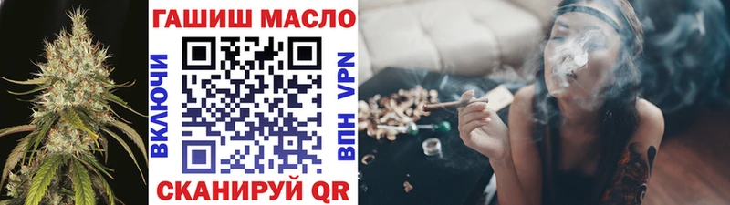 Дистиллят ТГК жижа Томск