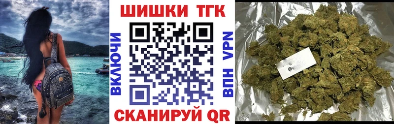 Каннабис SATIVA & INDICA  купить  цена  Томск 